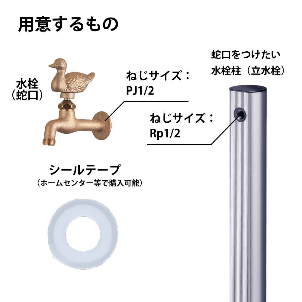 胴長横水栓(鋳肌) DN13-E 胴長水栓