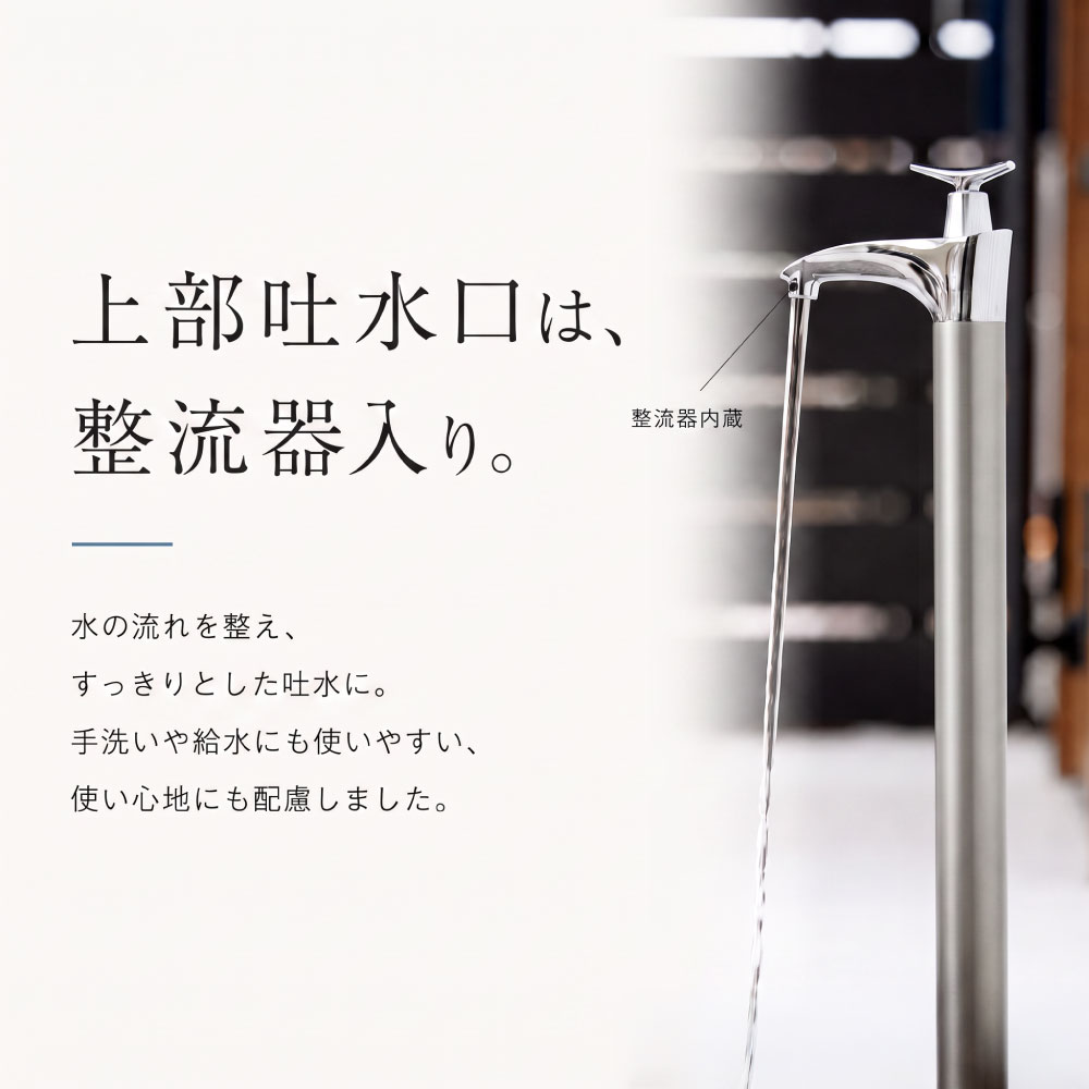 ドラーゴⅡ（シルバー）｜蛇口一体型のホース接続対応屋外立水栓 G16DS