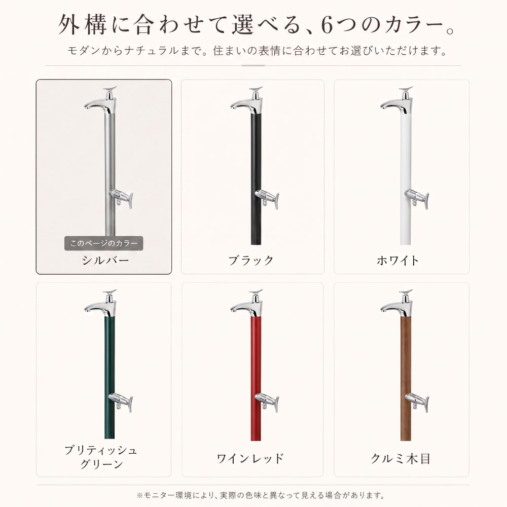 ドラーゴⅡ（シルバー）｜蛇口一体型のホース接続対応屋外立水栓 G16DS