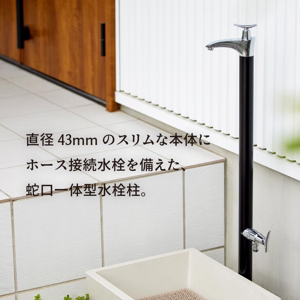 ドラーゴⅡ シルバー 水栓一体型水栓柱