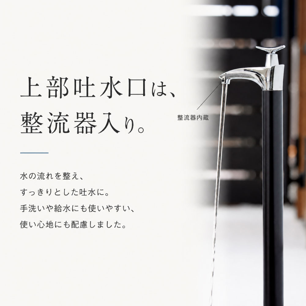 ドラーゴⅡ（ブラック）｜蛇口一体型のホース接続対応屋外立水栓 G16DB