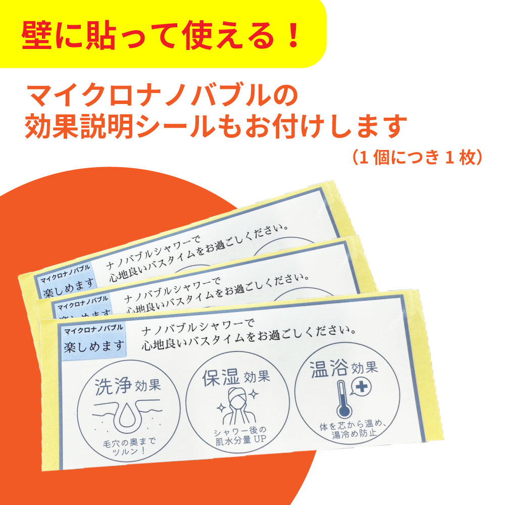 ナノバブルワンタッチシャワー（Aシャワー）宝式 銭湯 ワンタッチシャワー