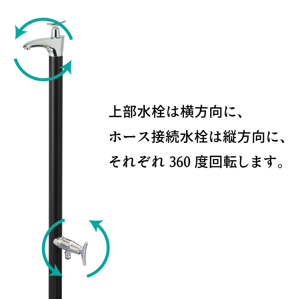 ドラーゴⅡ ホワイト 水栓一体型水栓柱