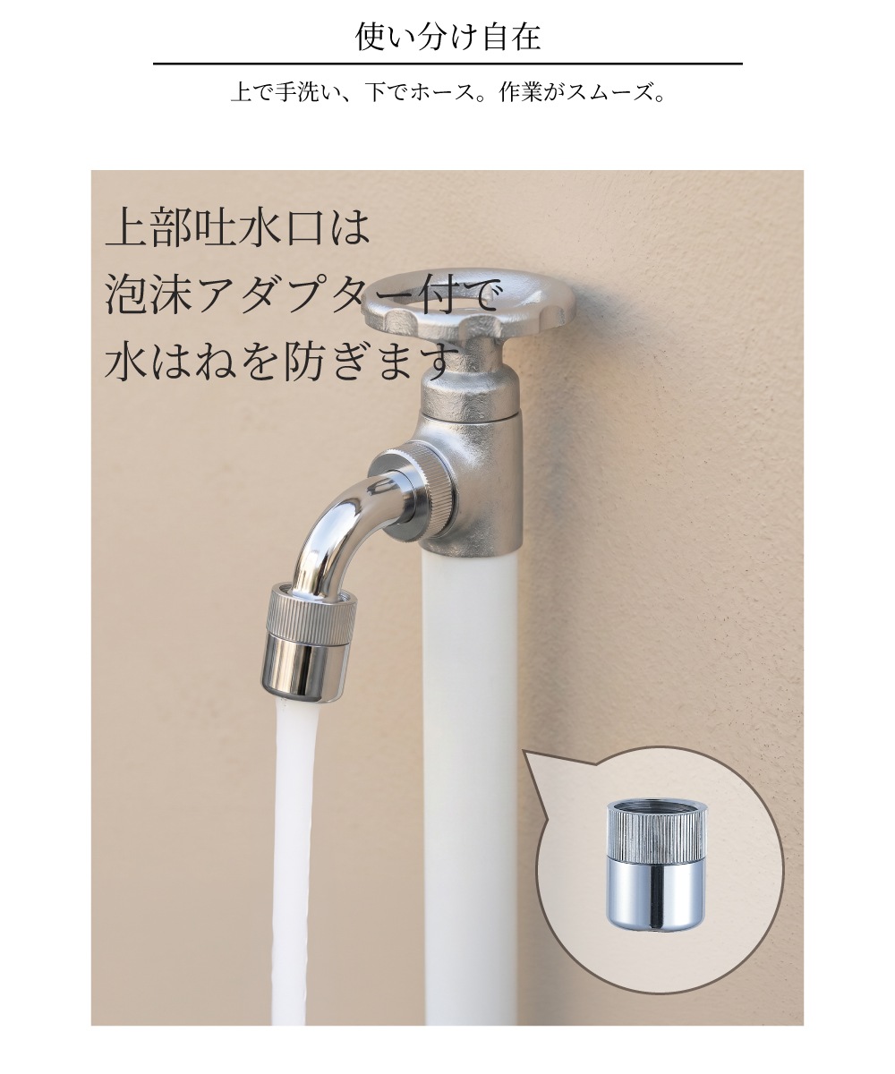 二口スプリンクルスリム（バルブハンドル・ホワイト） ミニ水栓柱
