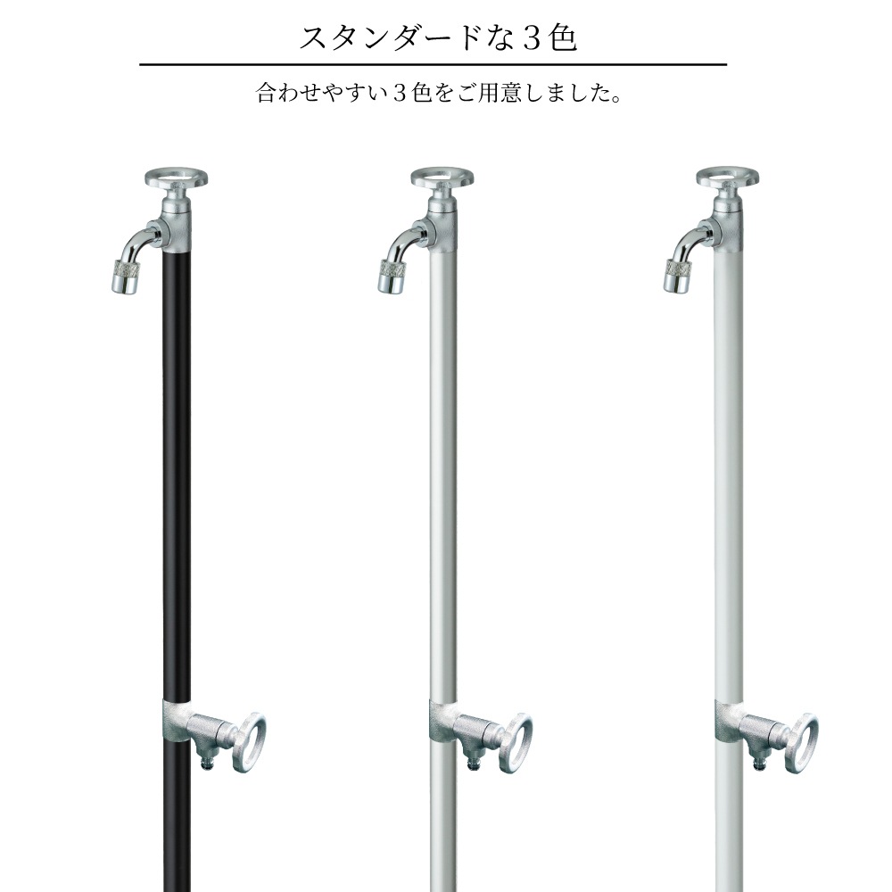 二口スプリンクルスリム（バルブハンドル・ホワイト） ミニ水栓柱