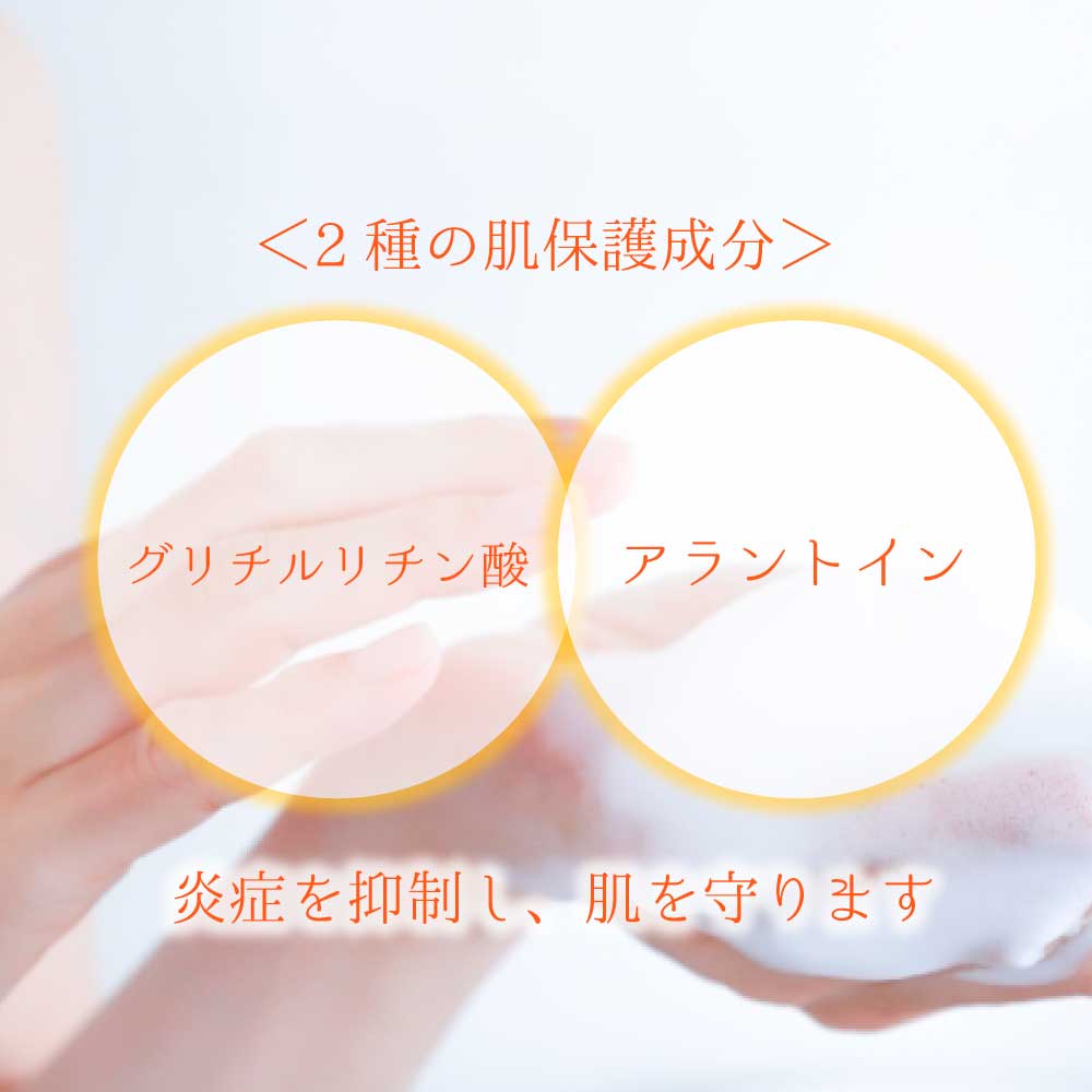 おぷろ ボディソープ 無添加 植物由来 保湿 塩素バリア 精油 敏感肌 大容量 ボディ・フェイスソープ