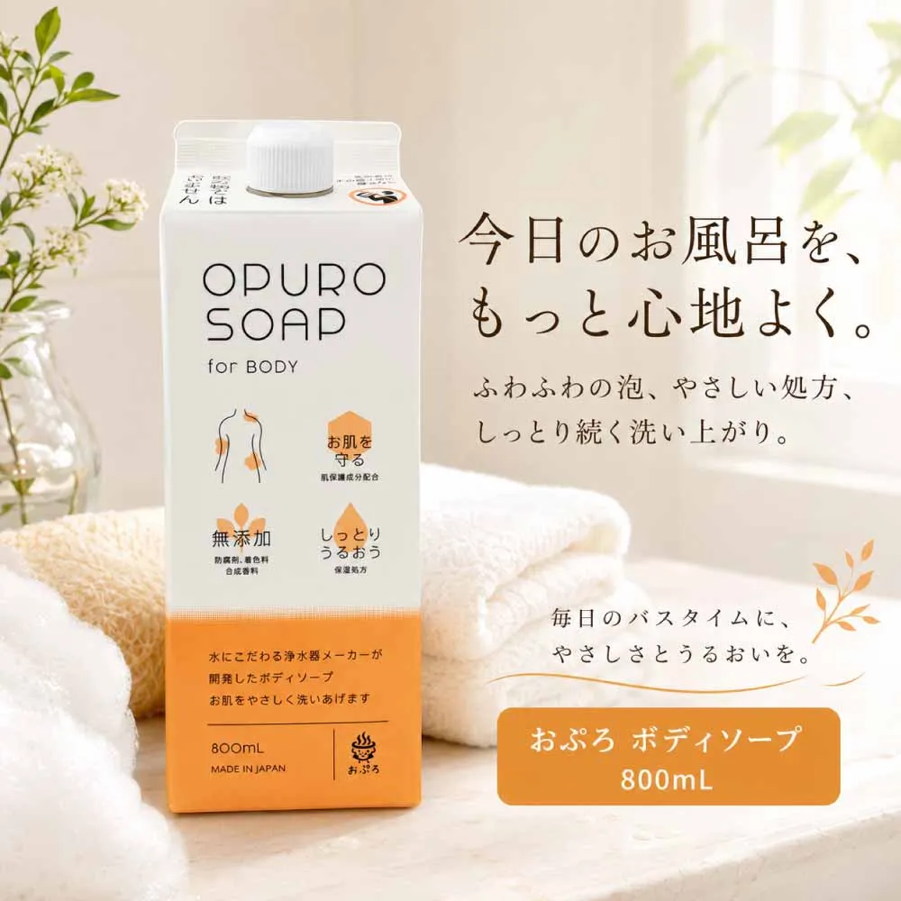 bolohead1973Softsoap ボディソープ 8本セット おぷろ ボディソープ 800mL｜無添加・高保湿の全身洗浄料 BS-SP800｜水
