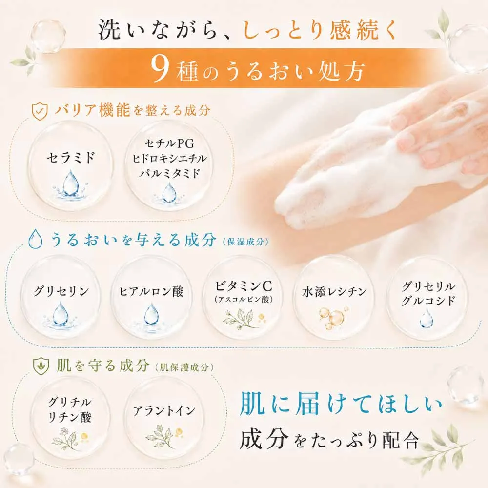 おぷろ ボディソープ（800mL） ボディソープ・洗顔