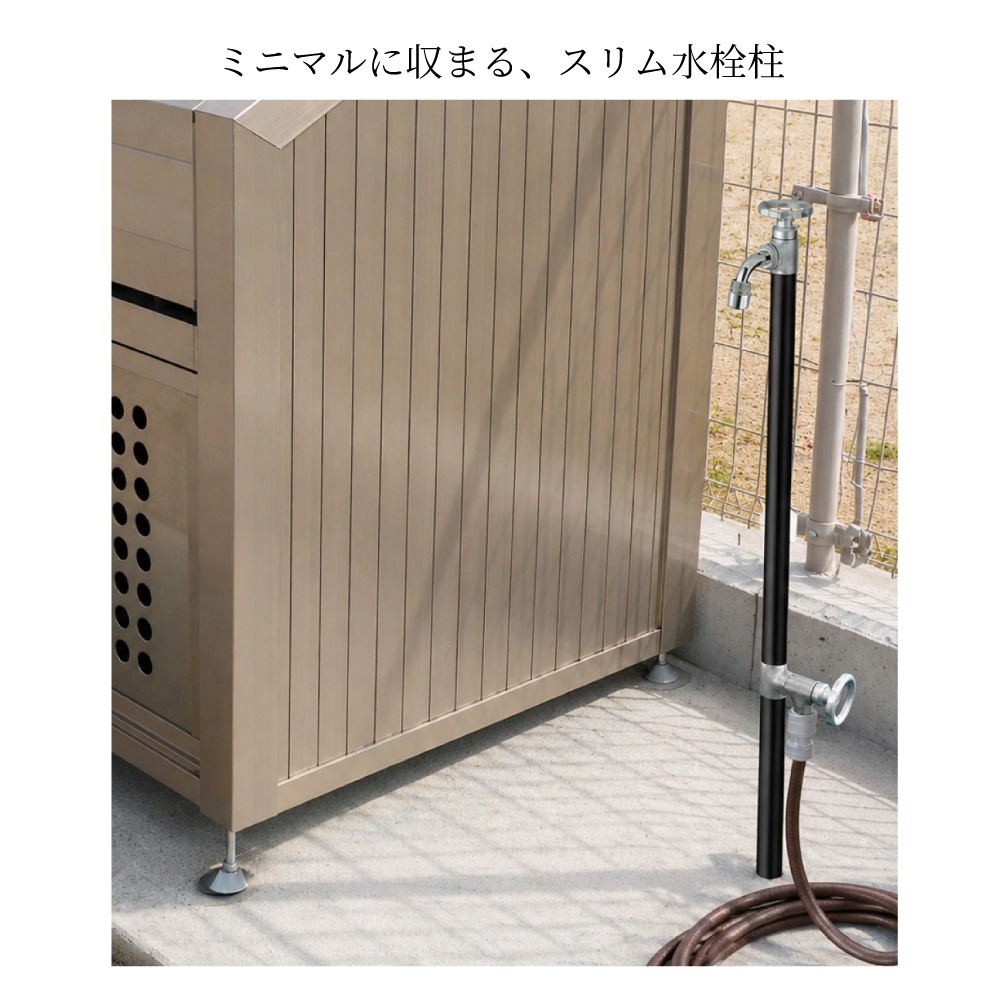 二口スプリンクルスリム（バルブハンドル・ブラック） ミニ水栓柱