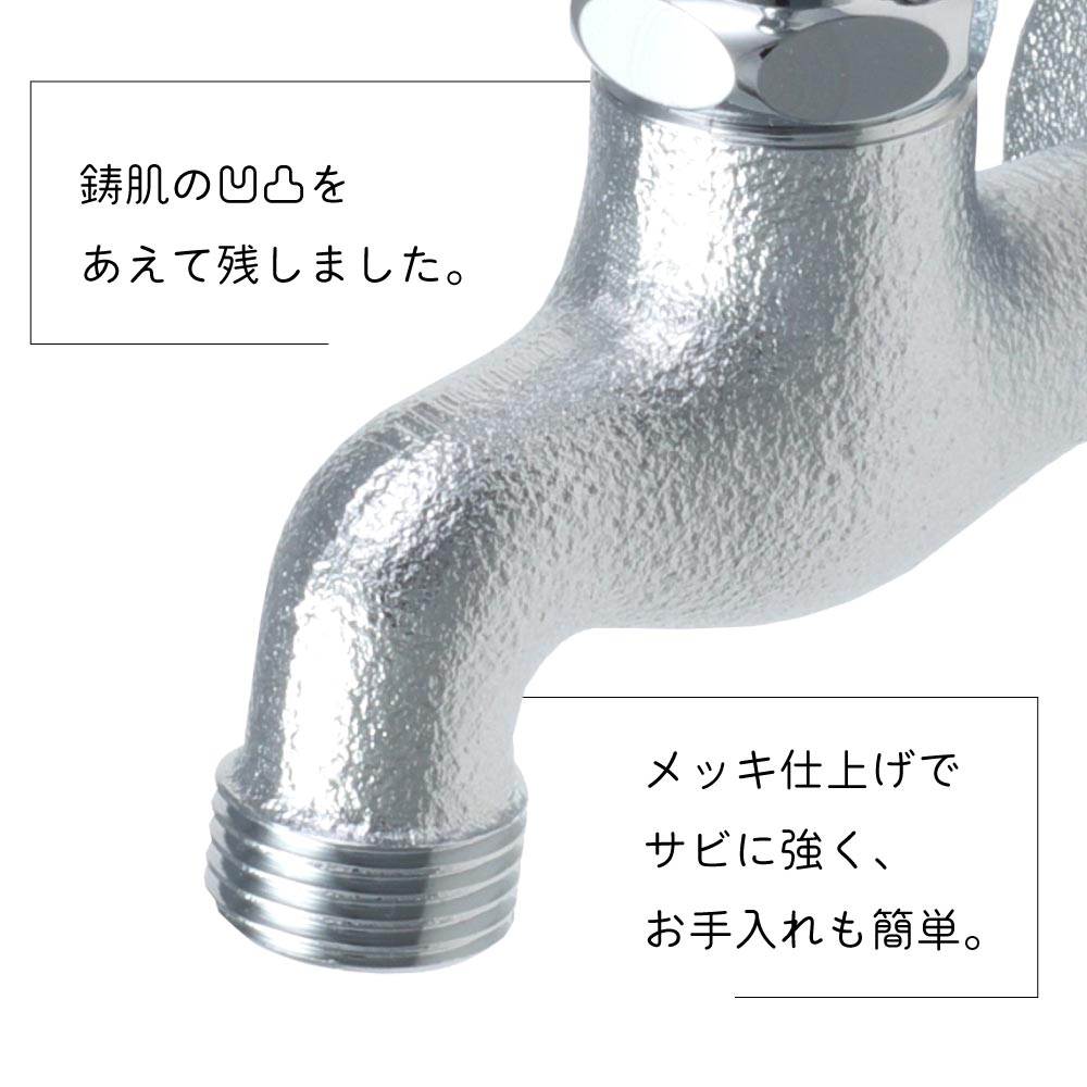 表面のメッキの拡大写真