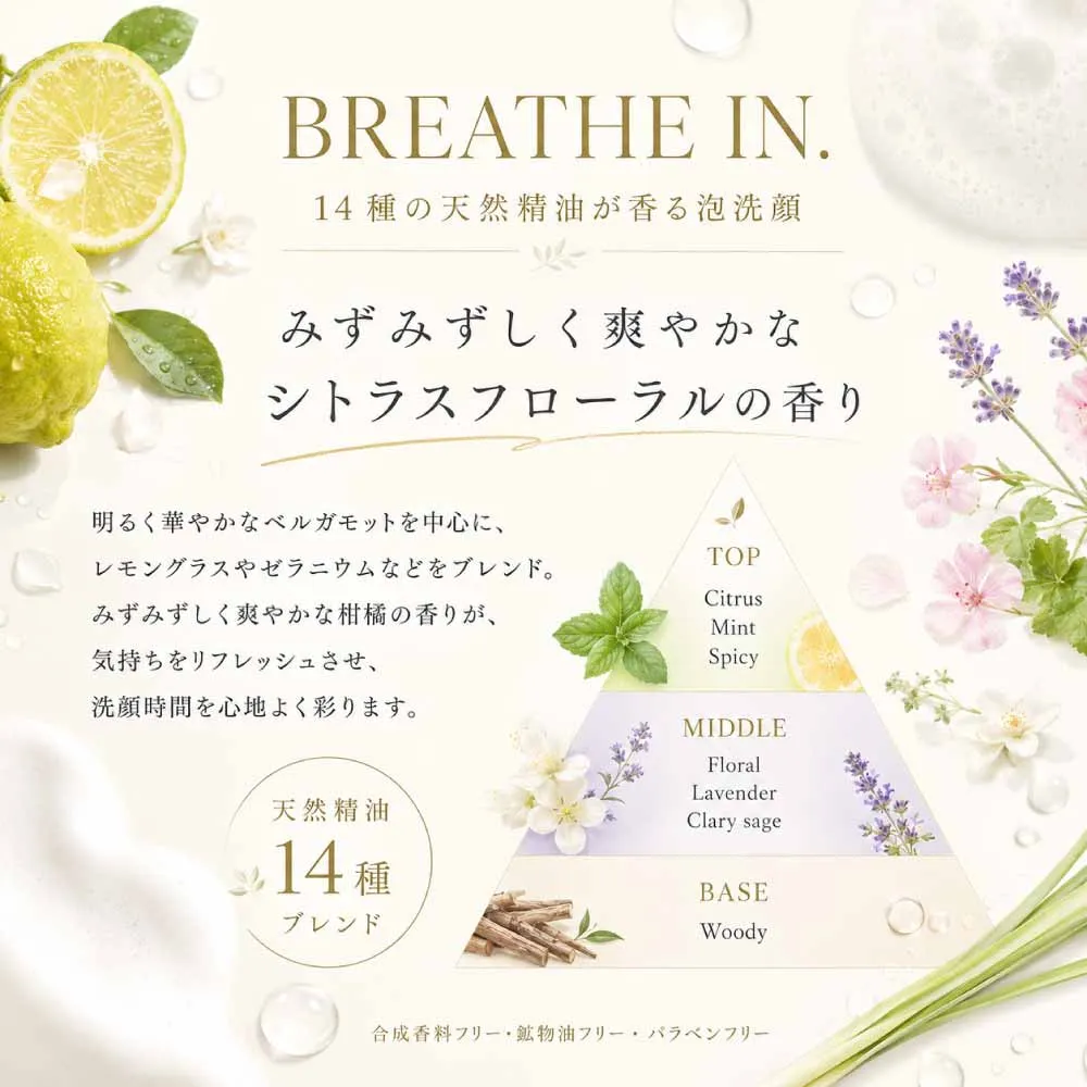 おぷろフェイスソープ ボディソープ・洗顔