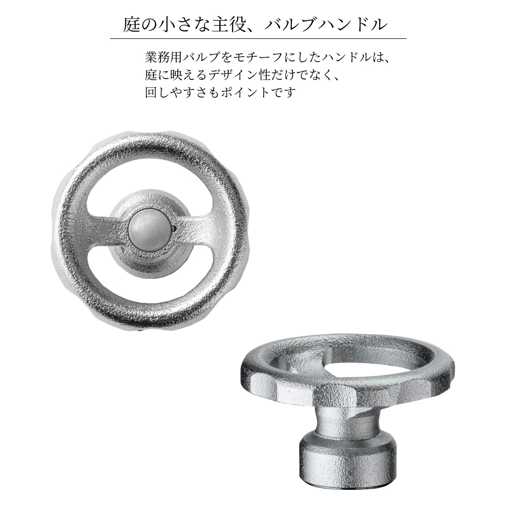 二口スプリンクルスリム（バルブハンドル・シルバー） ミニ水栓柱