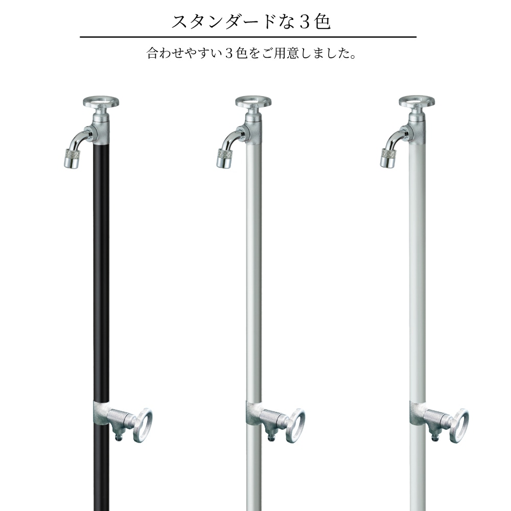二口スプリンクルスリム（バルブハンドル・シルバー） ミニ水栓柱