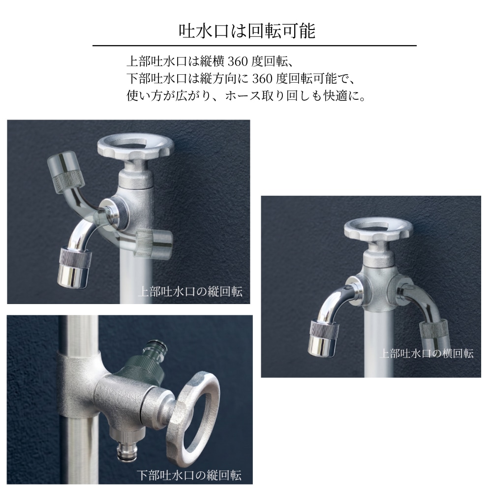 二口スプリンクルスリム（バルブハンドル・シルバー） ミニ水栓柱