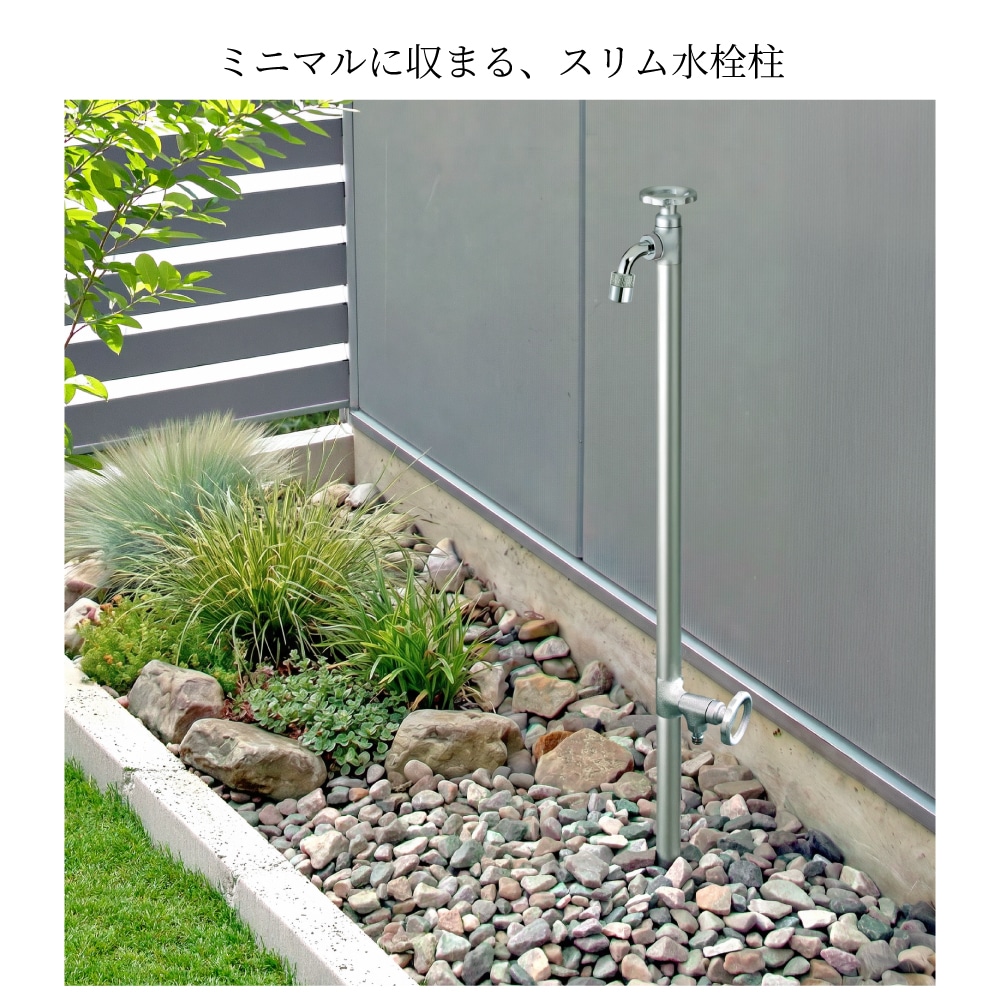 二口スプリンクルスリム(バルブハンドル・シルバー) ミニ水栓柱