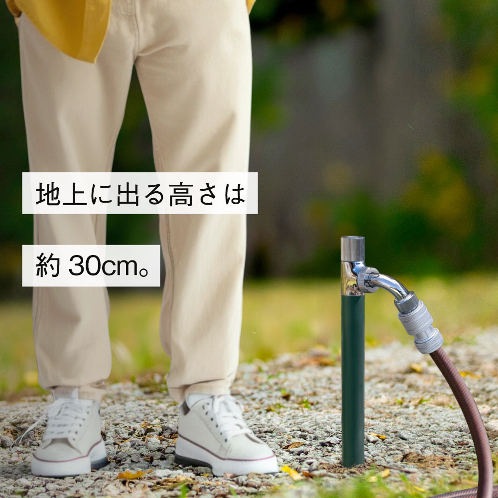 スプリンクルスリム3D ブリティッシュグリーン ミニ水栓柱