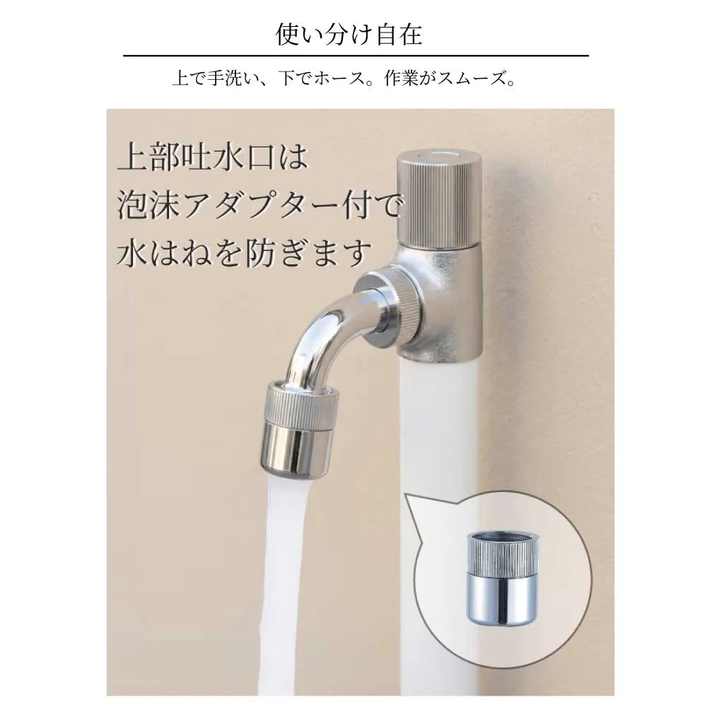 二口スプリンクルスリム（ブラック） ミニ水栓柱