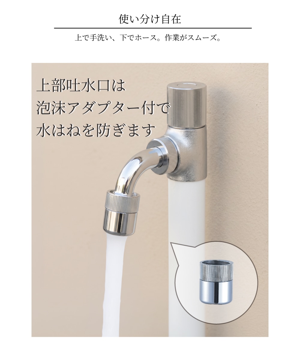 二口スプリンクルスリム（ブラック） ミニ水栓柱
