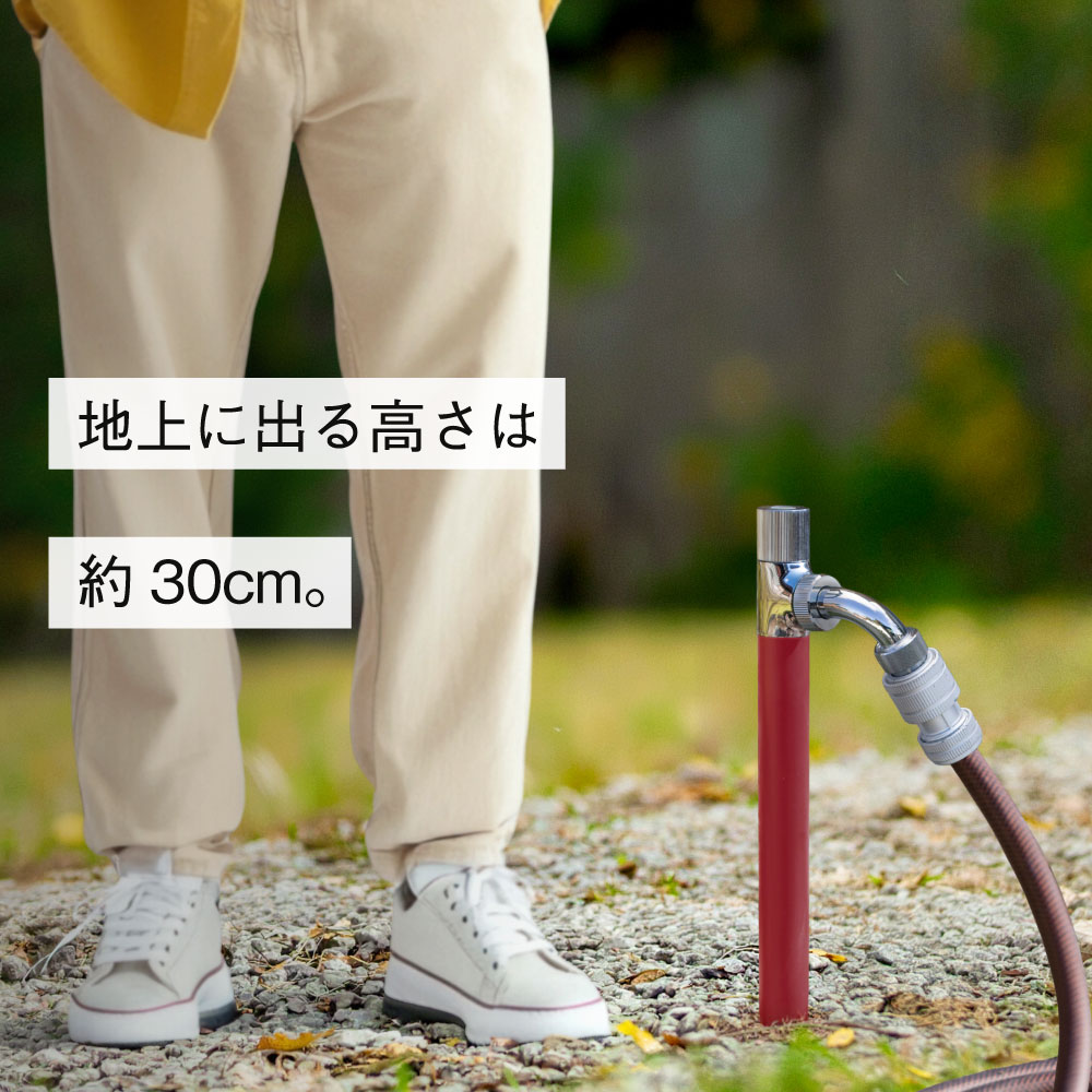 スプリンクルスリム3D ワインレッド ミニ水栓柱