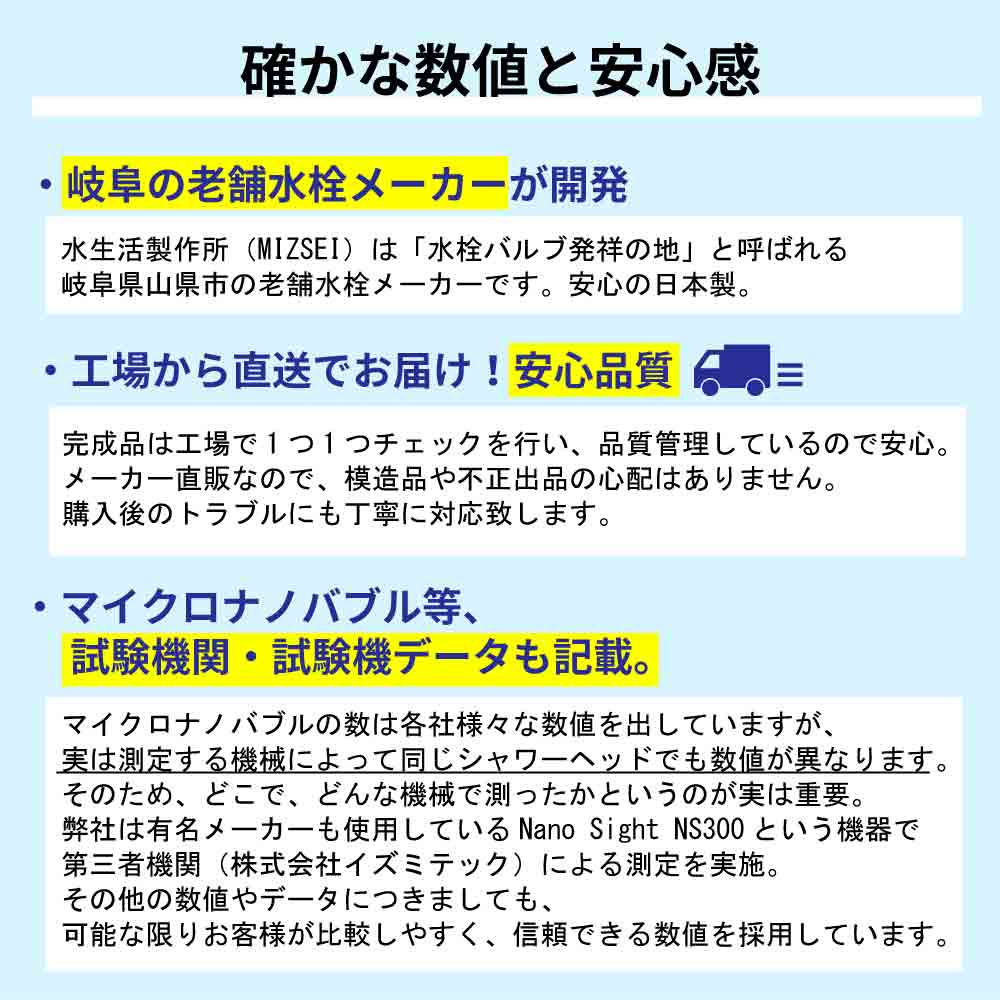 バブリーミスティシャワー2 .0 ゴールド 止水ボタン付 ミスト 節水 デザイン賞受賞 ナノバブルシャワーヘッド