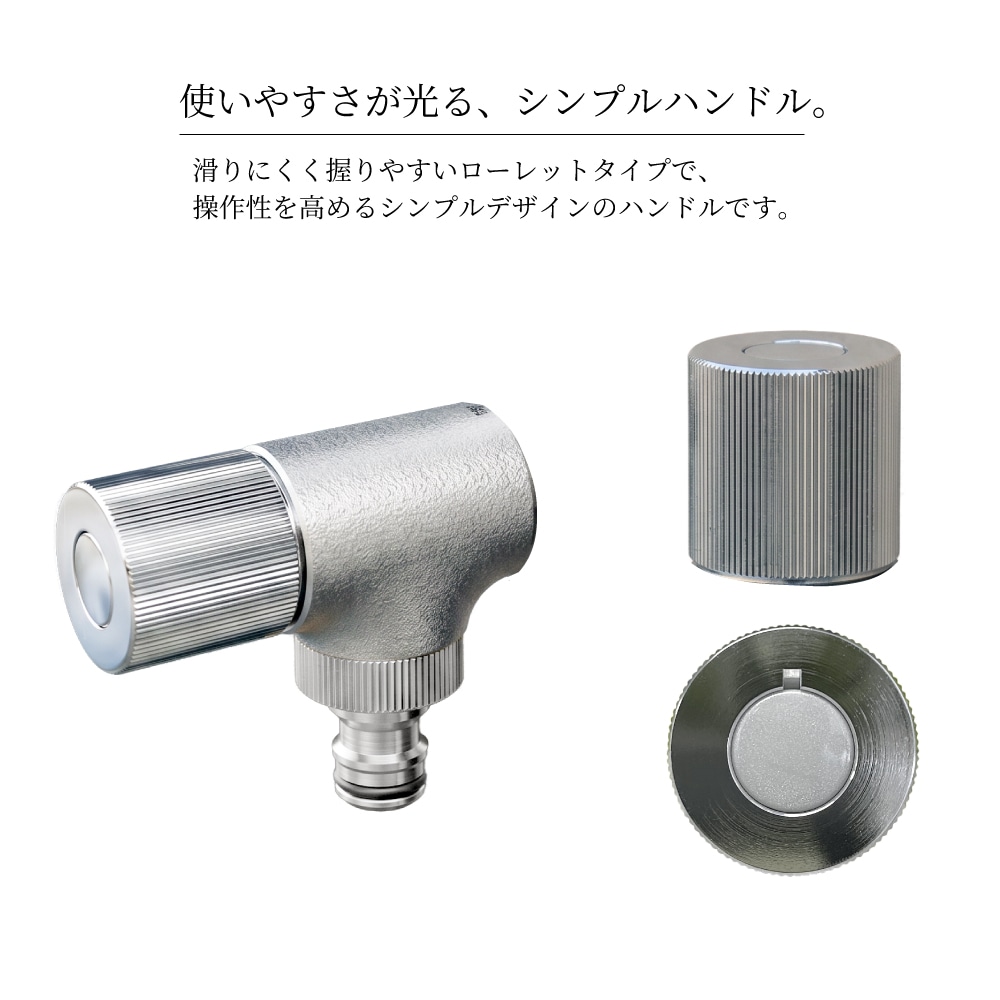 二口スプリンクルスリム（シルバー） ミニ水栓柱