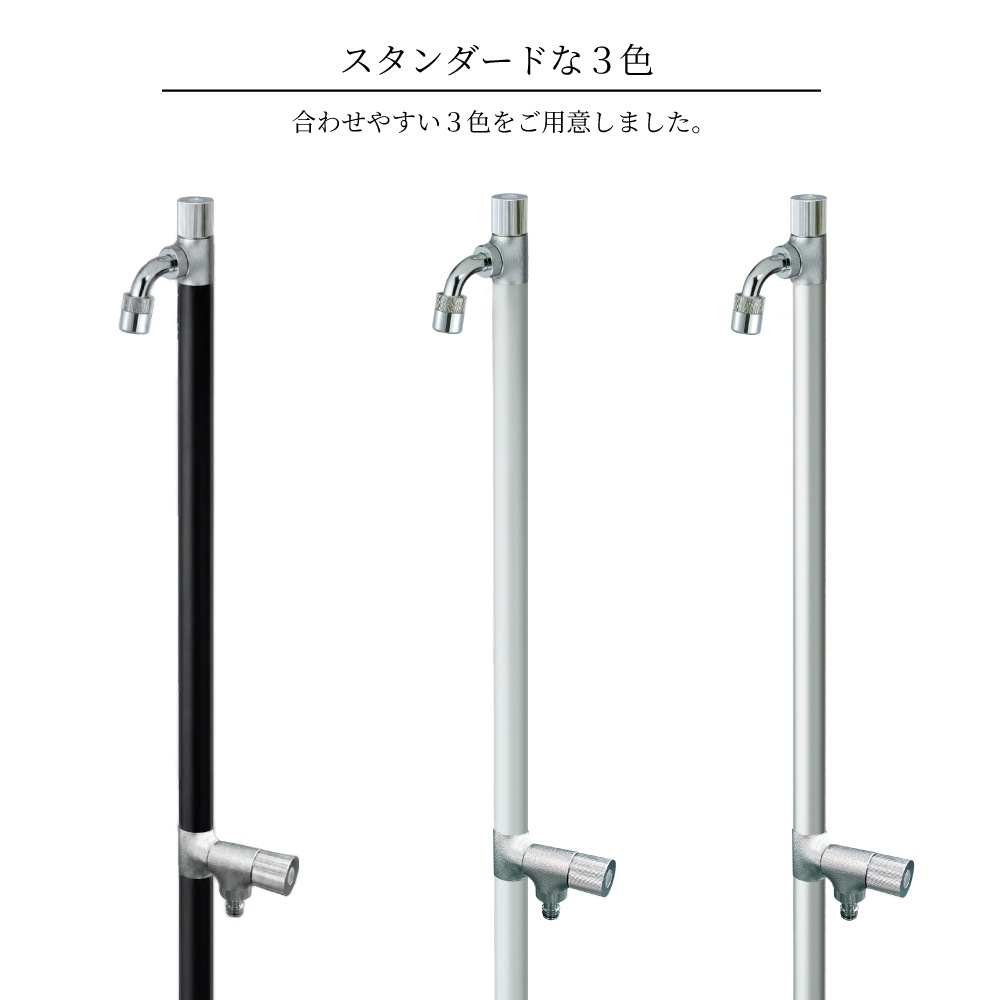 二口スプリンクルスリム（シルバー） ミニ水栓柱