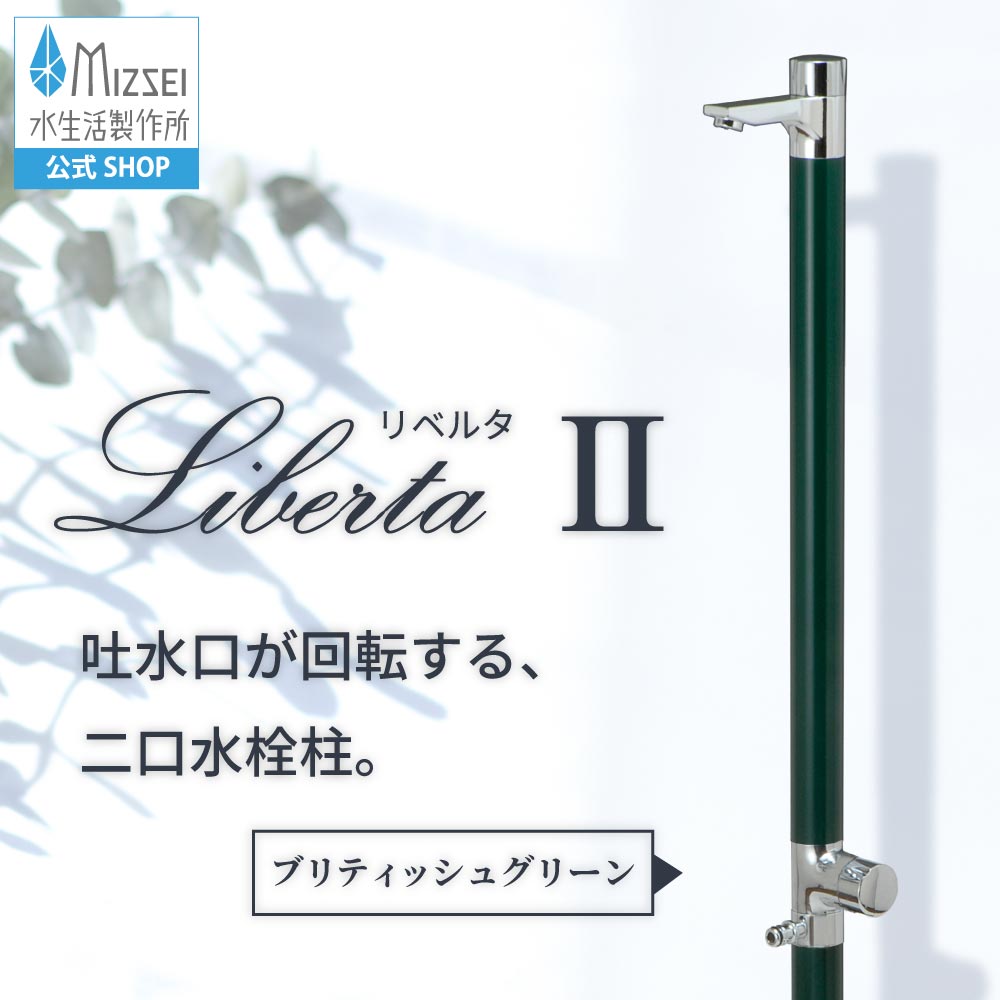 LINKABLE 水玉　メレンゲブラウス　ホワイト マダガスカル産]ホワイトファントム水晶丸玉/スフィア（球体直径