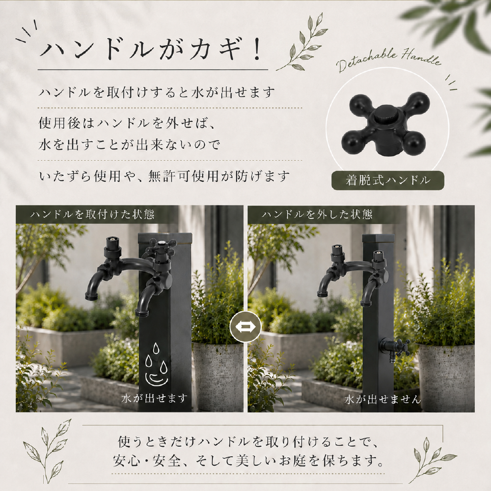 U型二口庭水栓（鋳肌）｜手洗いも散水も使いやすいU字型 G207U-E｜水
