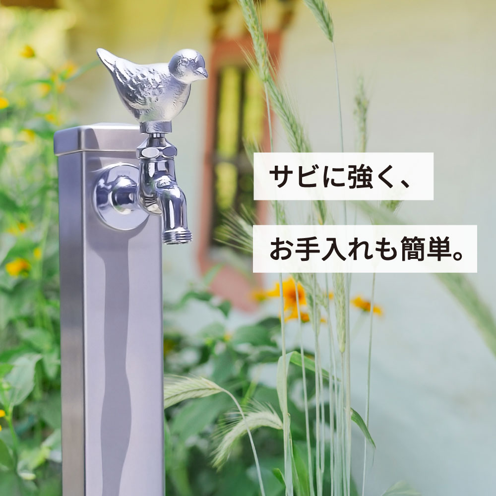 ステンレス水栓柱 900mm 角型｜高さが低い屋外用立水栓・外水道を
