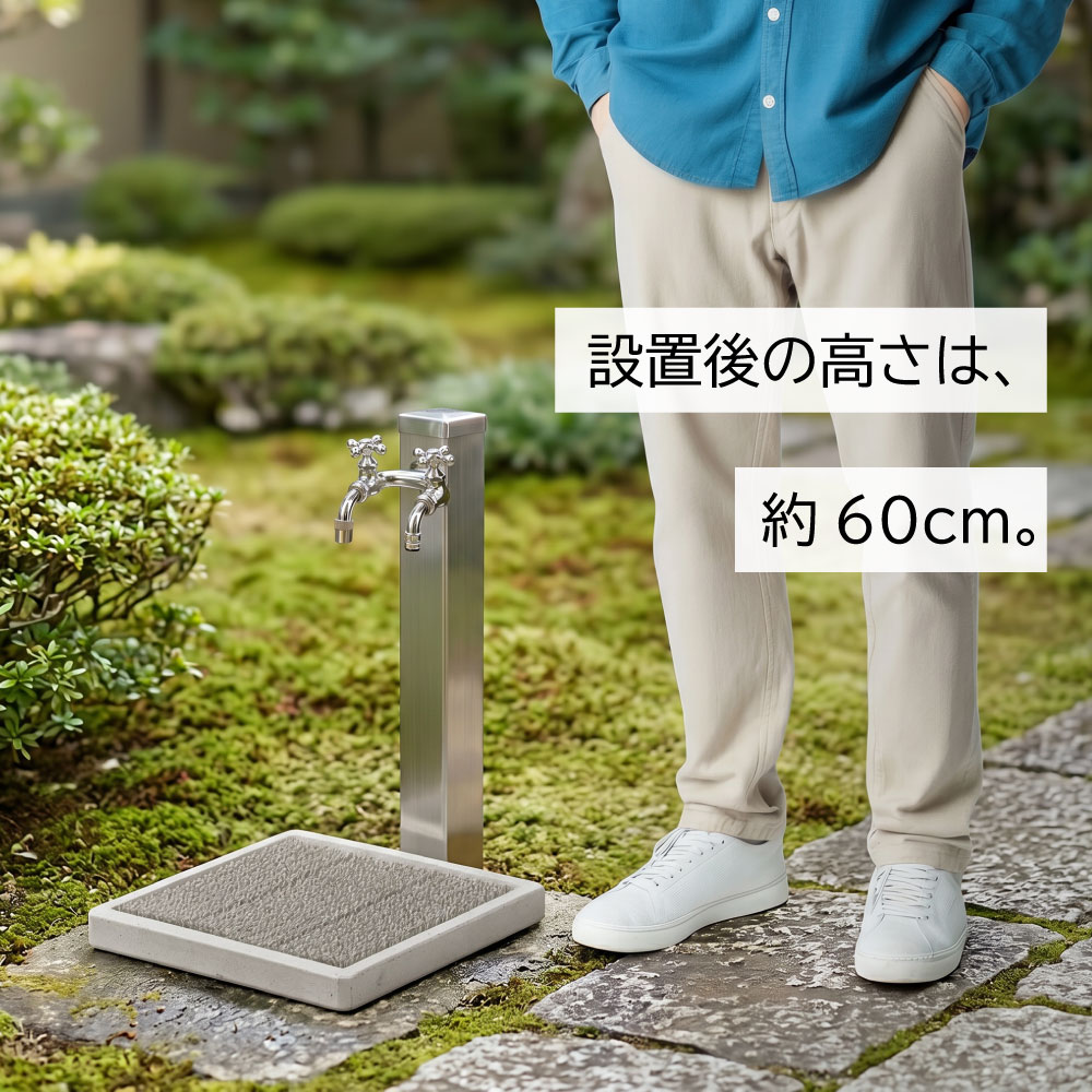 ステンレス水栓柱 900mm 角型｜高さが低い屋外用立水栓・外水道を