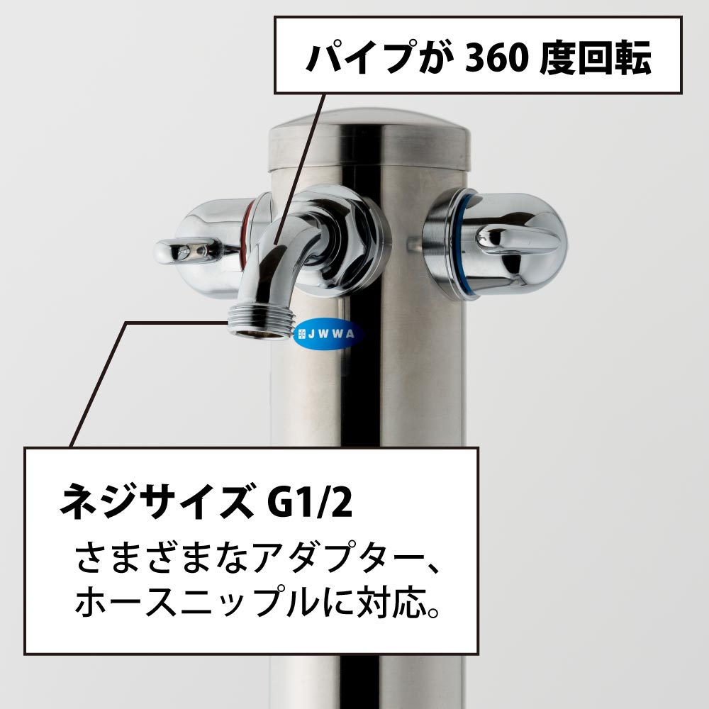 湯けむり 湯水混合水栓柱｜湯水 G211-KS｜水生活製作所 公式通販