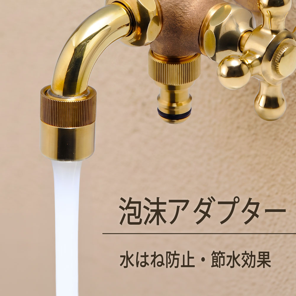 二口万能胴長水栓（スミレハンドル・鋳肌） 二口/三口水栓
