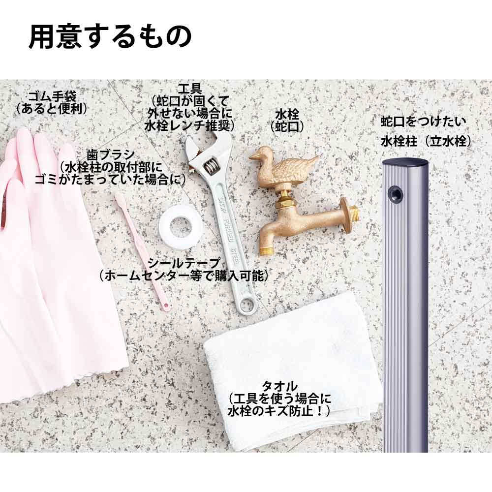 二口万能胴長水栓（スミレハンドル・鋳肌）FBD16-SE 二口/三口水栓