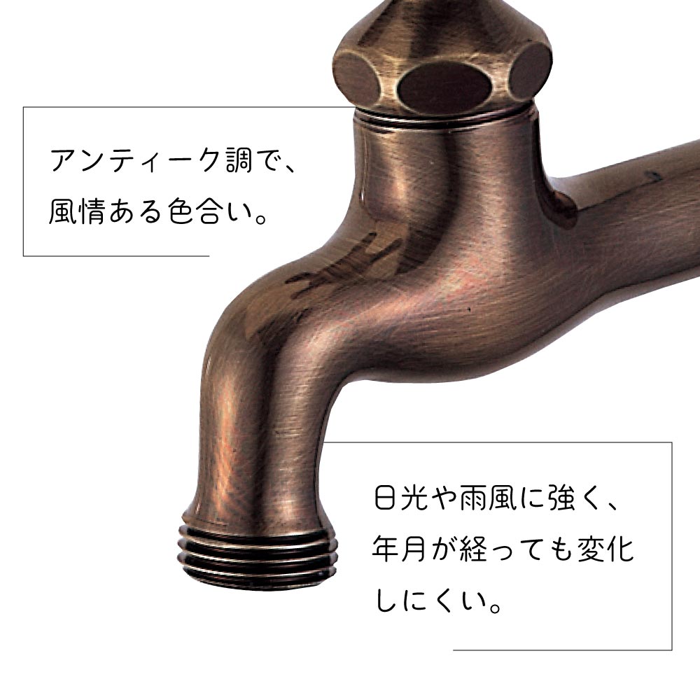 二口万能胴長水栓（仙徳メッキ）｜ガーデン水栓 FBD16-MS｜水