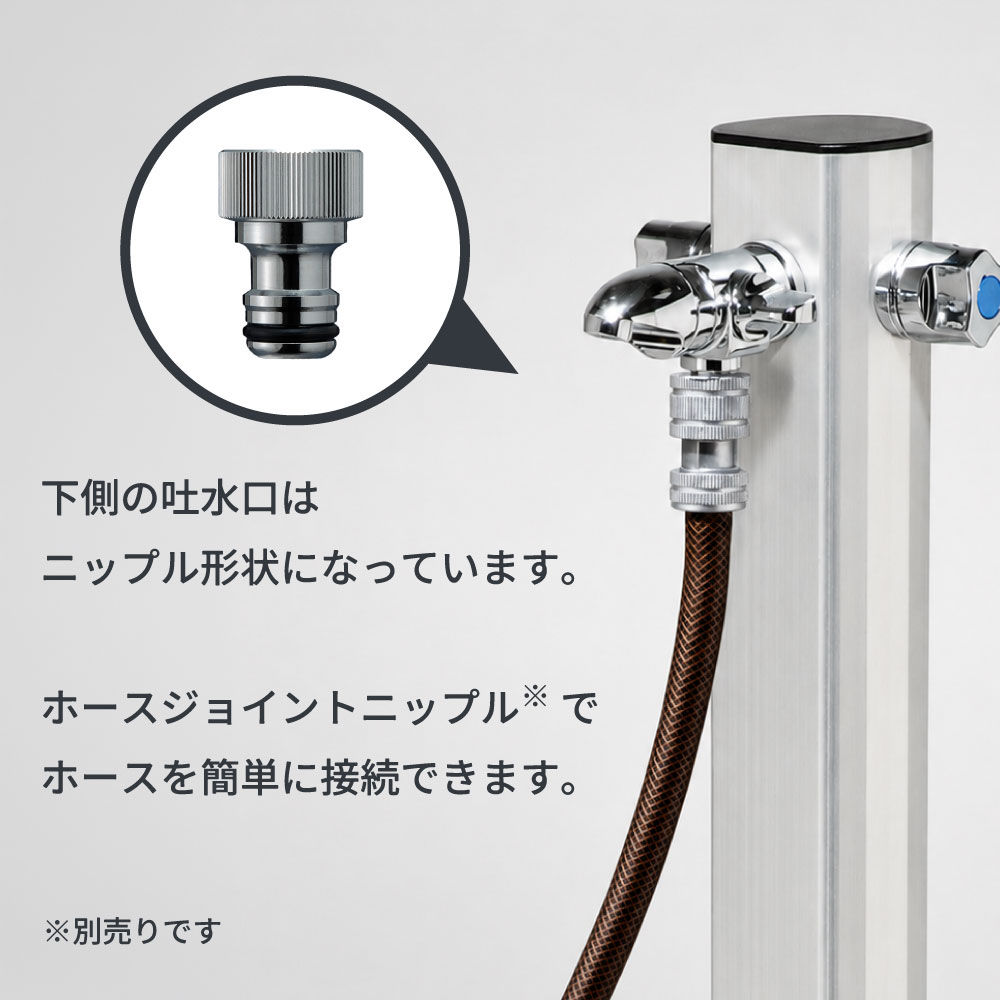 混合水栓柱 レゼーナ 900mm 切替栓付き｜屋外でお湯が使える湯水混合立