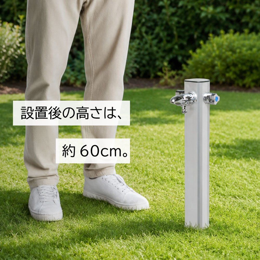 混合水栓柱 レゼーナ 900mm 切替栓付き｜屋外でお湯が使える湯水混合立