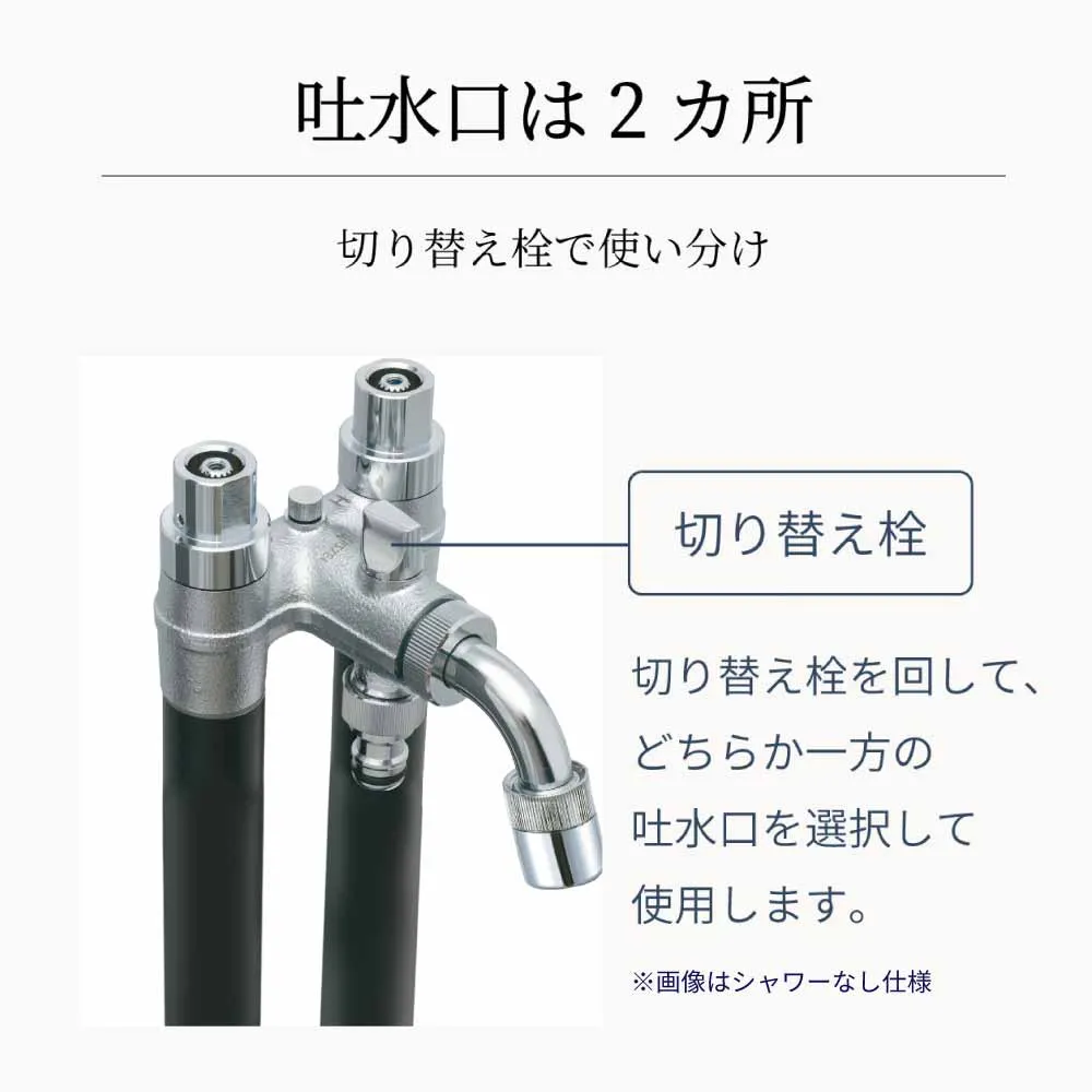 鍵付きツインクルピラー（シャワー付き） 湯水混合水栓柱
