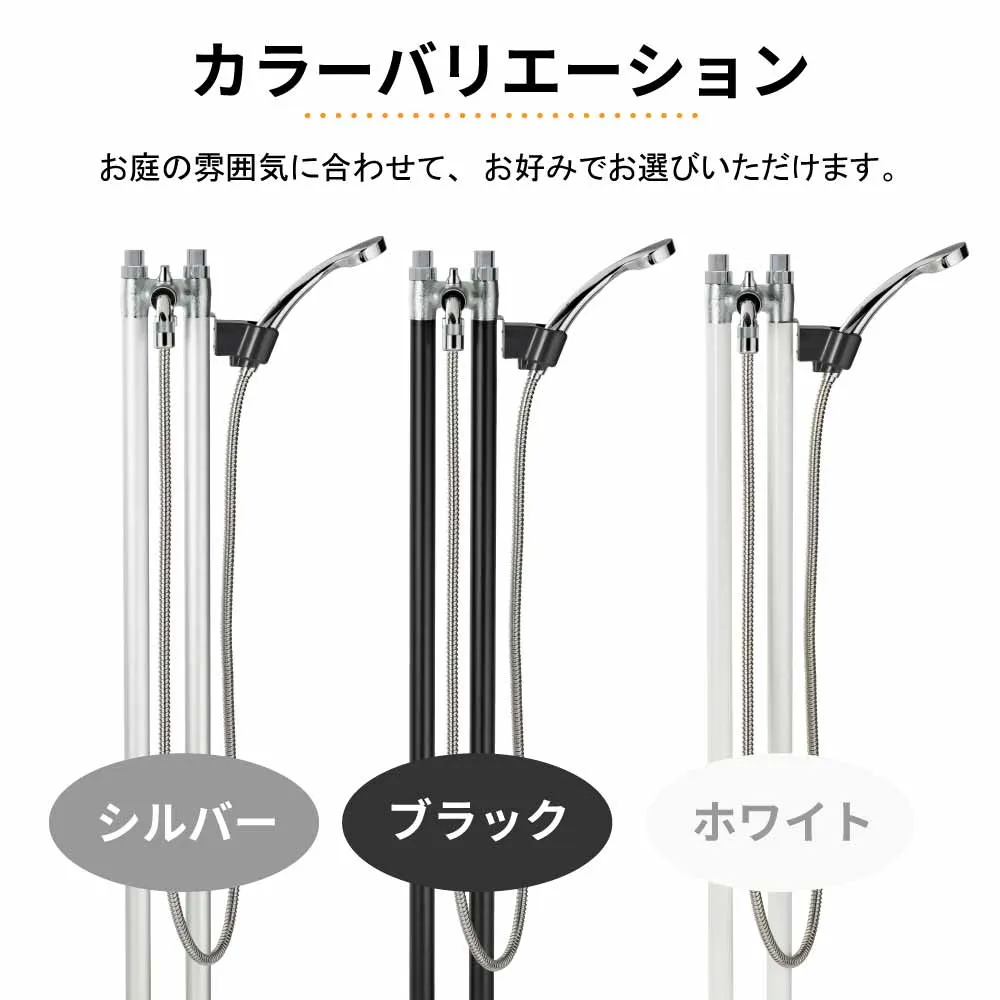 鍵付きツインクルピラー（シャワー付き） 湯水混合水栓柱