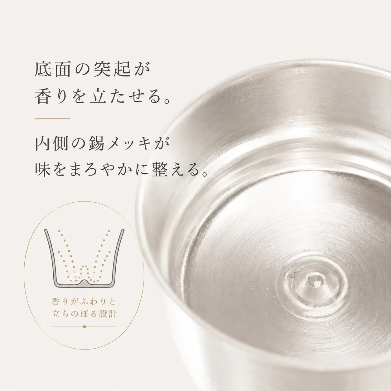 ぐい呑み(琥珀) 美山銅器