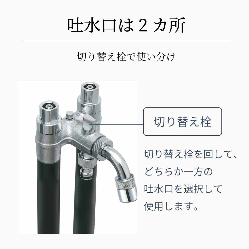 鍵付きツインクルピラー 湯水混合水栓柱