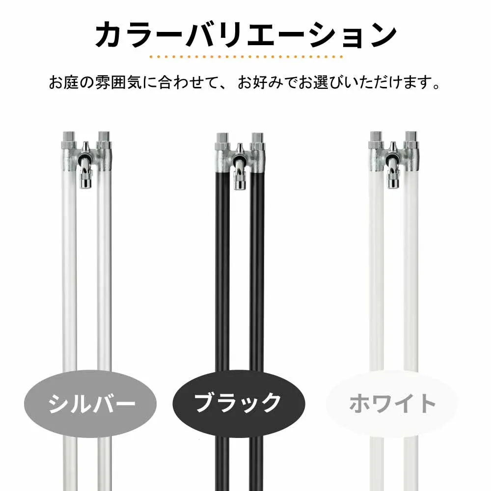 鍵付きツインクルピラー 湯水混合水栓柱