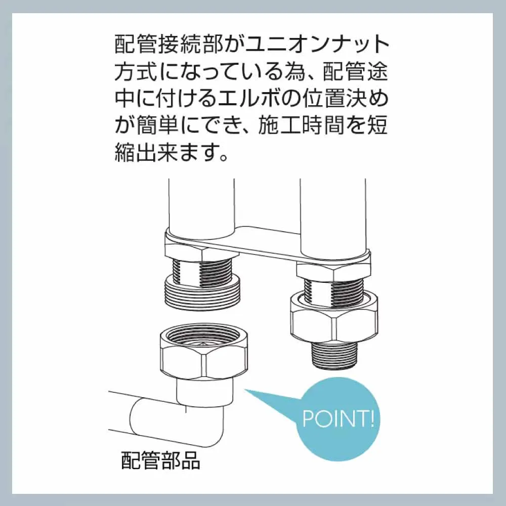鍵付きツインクルピラー 湯水混合水栓柱