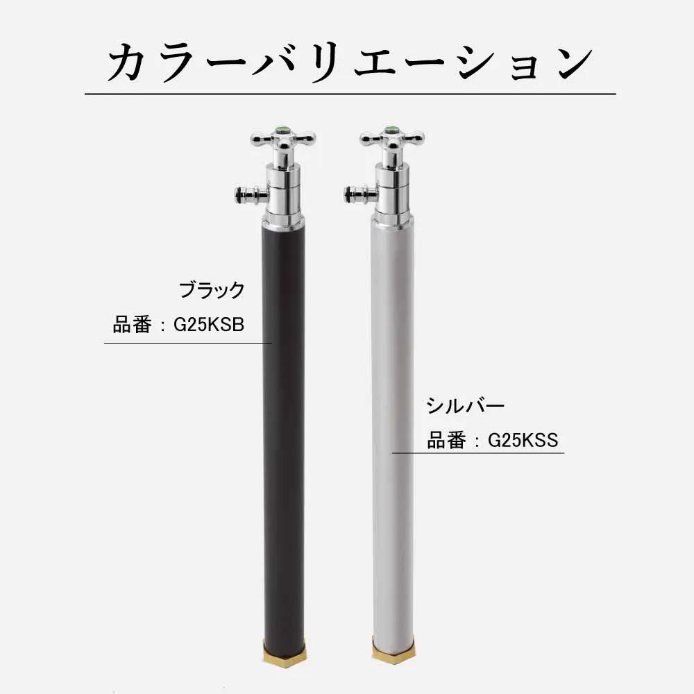 共用スプリンクル（凍結防止） ミニ水栓柱