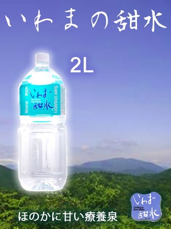 水広場｜名水ブティック専門商社