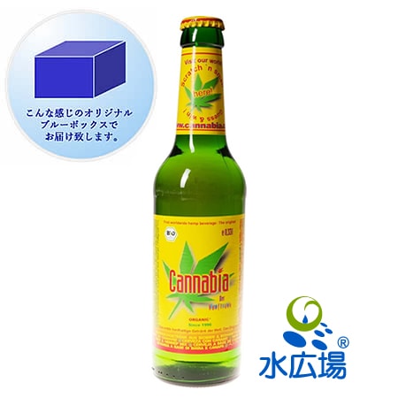カンナビア　ドイツビール　330ml(瓶)×12本　正規輸入品　ブルーBOX入り