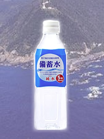 赤穂化成　『備蓄水　(5年保存水)』　500mLx24本　[メーカー直送]　