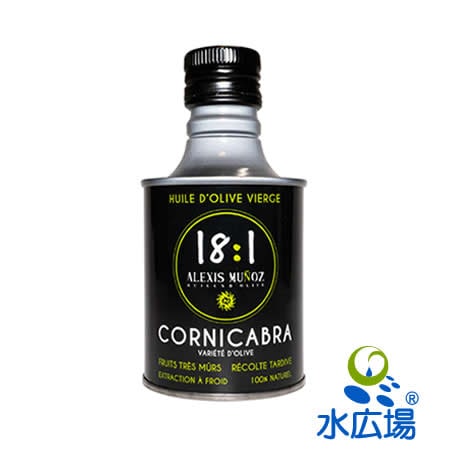 アレクシス・ムニョス　フルーティーブラック ヴァージンオリーブオイル  250ml