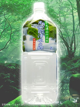 尚仁沢湧水の郷　2000mlx6本入り