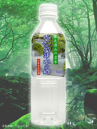 尚仁沢湧水の郷　500mlx24本入り