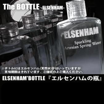 The BOTTLE -ELSENHAM-《エルセンハム》 375mlサイズボトル1本（インテリアボトル）
